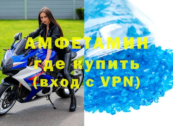 apvp Бугульма