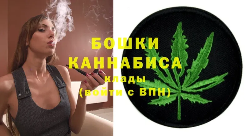 даркнет сайт  Инта  Бошки Шишки THC 21% 